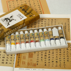 中国画工笔画颜料5毫升单支12色美术用品工具套装