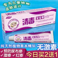 去脚臭治脚气止痒香港脚丫特效糜烂脱皮药水泡