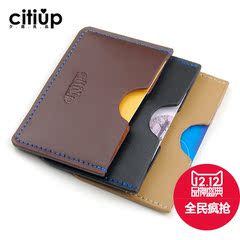 citiup牛皮公交卡套工牌硬门禁卡套交通卡套银行卡套卡夹证件套