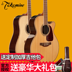 日本塔卡米尼TAKAMINE单板电箱缺角木吉他GD71/51CE  GD/GN93CE