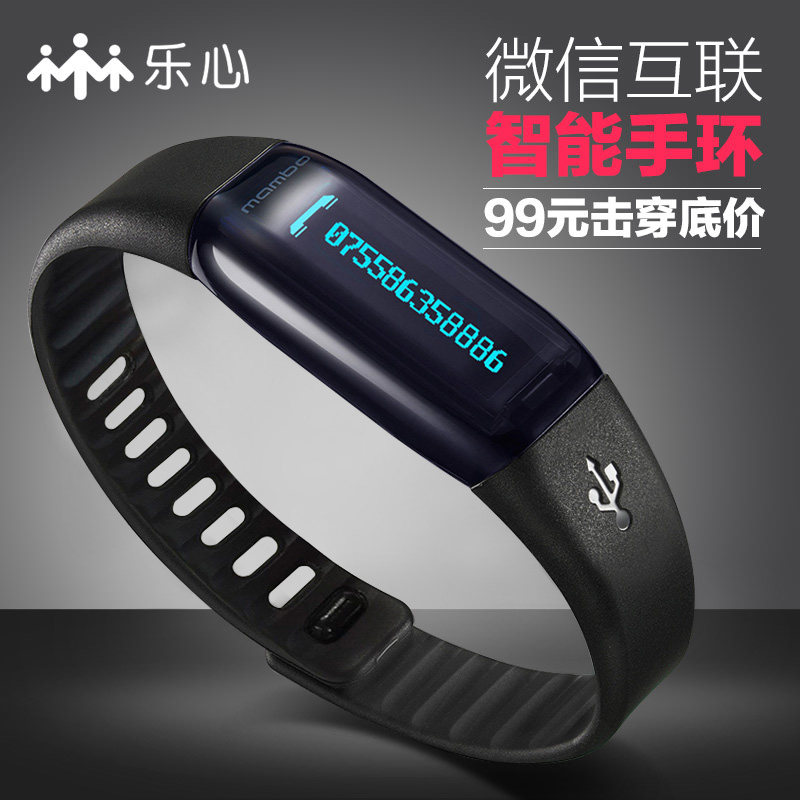 lifesense 乐心 mambo 运动手环 开箱