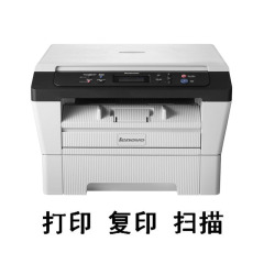 联想M7400复印机打印一体机a4激光家用办公多功能扫描一体机包邮