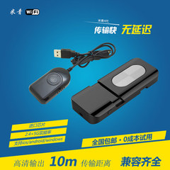 苹果手机 ipad无线WiFi hdmi 投影电视机同屏连接线 转换器推送宝