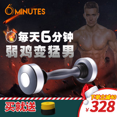 练臂肌shake weight摇摆铃哑铃男士套装运动健身器材家用正品