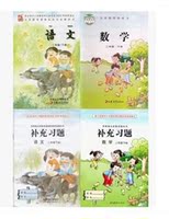 试用书 公共基础知识题库+行政职业能力测验题