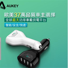 Aukey 多口2.4A车充 汽车点烟器4口万能通用usb车载充电器 白色