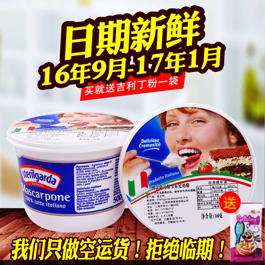烘焙原材料剁手篇+椰丝牛奶方糕食谱(别忘了纸巾,我只推荐实用的)
