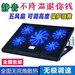 手提笔记本电脑14寸15.6寸散热器底座支架扇热器底座宏华硕del