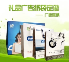 订做手提袋服装店纸袋定做印刷logo化妆品袋鞋盒袋子批发购物袋