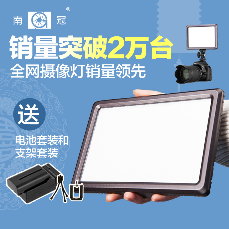棒状LED补光灯与传统LED补光灯,买那个更合适?
