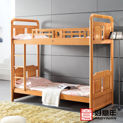 好意年儿童床上下床高低床子母床 榉木双层床 实木床上下铺母子床