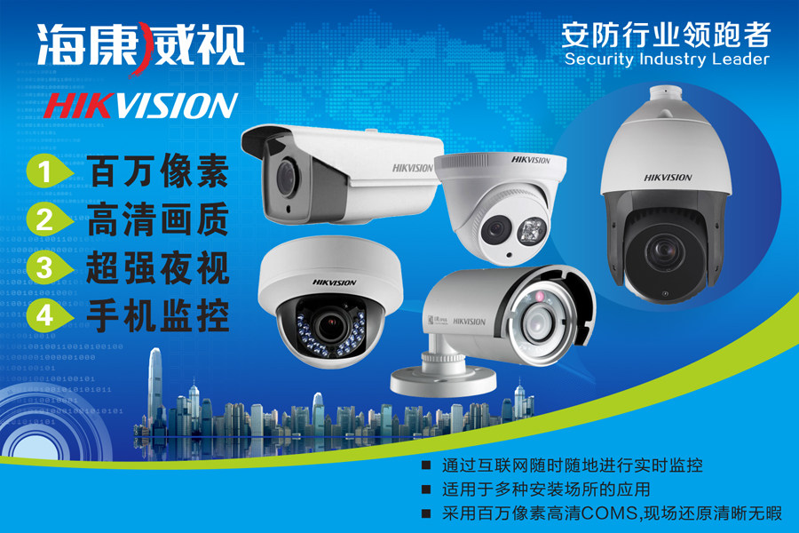 电脑维修须知01b电脑维修广告 安防监控海报贴纸 宣传画 装饰用品