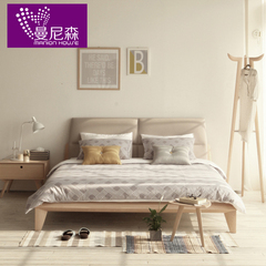 曼尼森家具 北欧实木床现代简约真皮床 小户型风格双人床欧式婚床