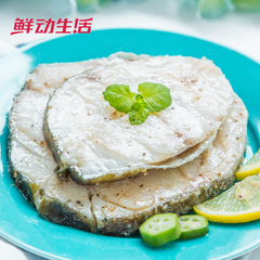 鲜动生活 大西洋真鳕鱼300g 维京鳕鱼系列阿拉斯加深海宝宝辅食