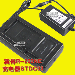 适用宾得R-202NE/322N/422全站仪|宾得STDC03充电器|配BP02C电池