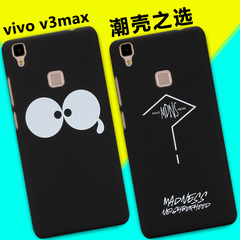 vivov3max a手机壳viv0V3mix保护套vovov3mxa硬viov男士vivi超薄