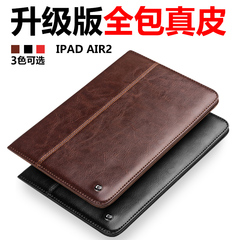 苹果平板电脑ipadair2真皮全包边ipda apid ipaid air2防摔保护套