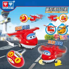 奥迪双钻 超级飞侠遥控飞机 儿童玩具 变形机器人小遥控飞机乐迪
