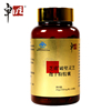 【买2送1】卓旺 破壁灵芝孢子粉胶囊 250mg/粒*100粒 加量装 【买2送1】卓旺 破壁灵芝孢子粉胶囊 250mg/粒*100粒 加量装