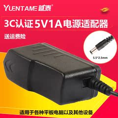 得力指纹考勤机电源适配器33025/3960/3946指纹打卡机5V充电器线