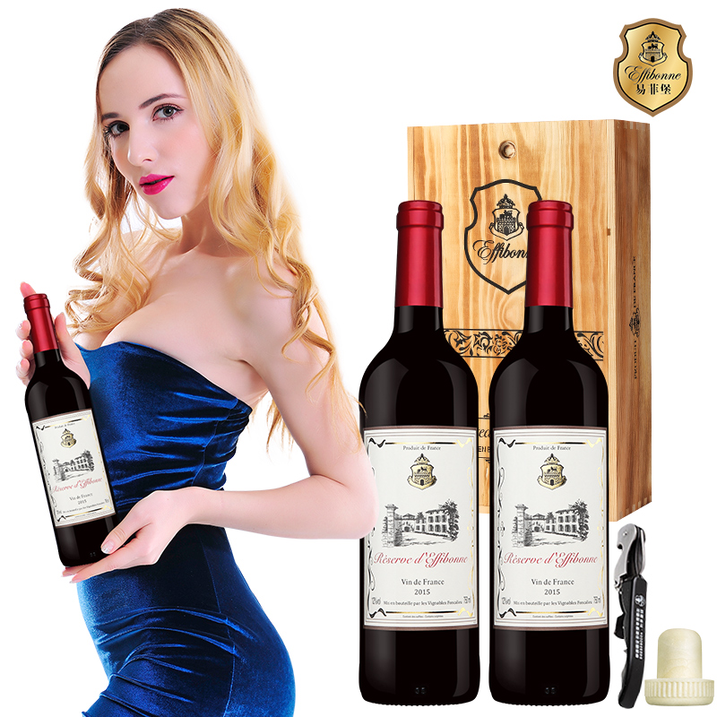 易菲堡天酝 法国葡萄酒红酒干红葡萄酒进口红酒原瓶进口 2支装产品展示图4