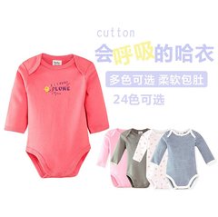 婴儿连体衣长袖纯棉三角哈衣宝宝包屁衣新生婴儿衣服爬爬服秋冬