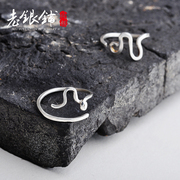 Old silver Pu Wu S990 rings women''s rings designer original handmade pure silver ornaments Libra the constellation Leo