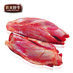 农夫好牛 牛腱子芯金钱腱2000g 新鲜生牛肉