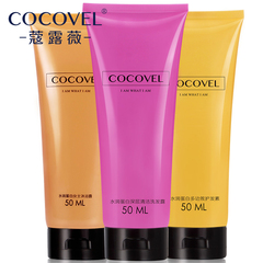 COCOVEL旅行套装 洗发水 沐浴露 护发素 持久留香套装50ML*3支