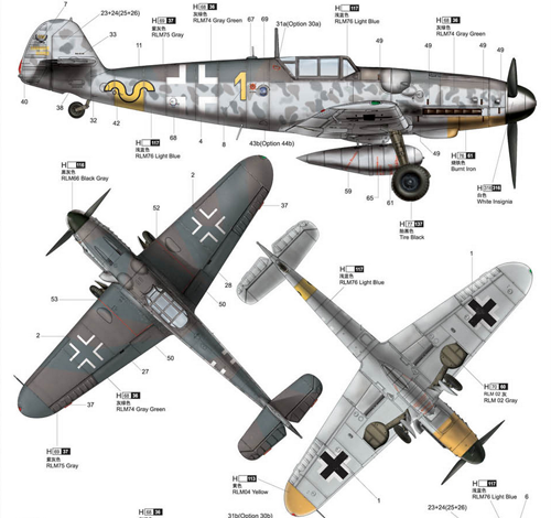 小号手 02296 拼装飞机模型 1/32德国梅塞施密特bf109g-6战斗机