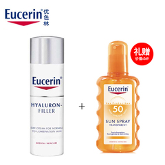 EUCERIN/优色林充盈展颜平衡乳液SPF15 50ml