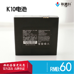 联盟科 K10路由器系列原装电池 单配电池 6600mAh