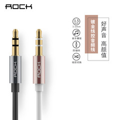 ROCK AUX音频线3.5mm公对公电脑手机车载车用音箱aux连接线对录线