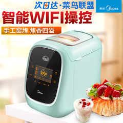 Midea/美的 MM-TSS1501 WIFI阿里智能面包机全自动 新款大动力