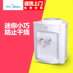 Midea/美的饮水机 迷你家用学生办公MYR720T 台式饮水机 温热包邮