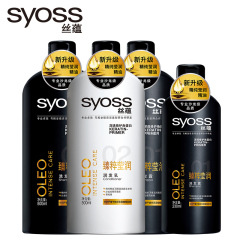 syoss丝蕴臻粹莹润洗护套装-洗发露500ml*2 230ml 润发乳500ml