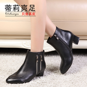 Tilly cool foot fall 2015 new comfort chunky heels and ankle boots leather pointy Martin boots
