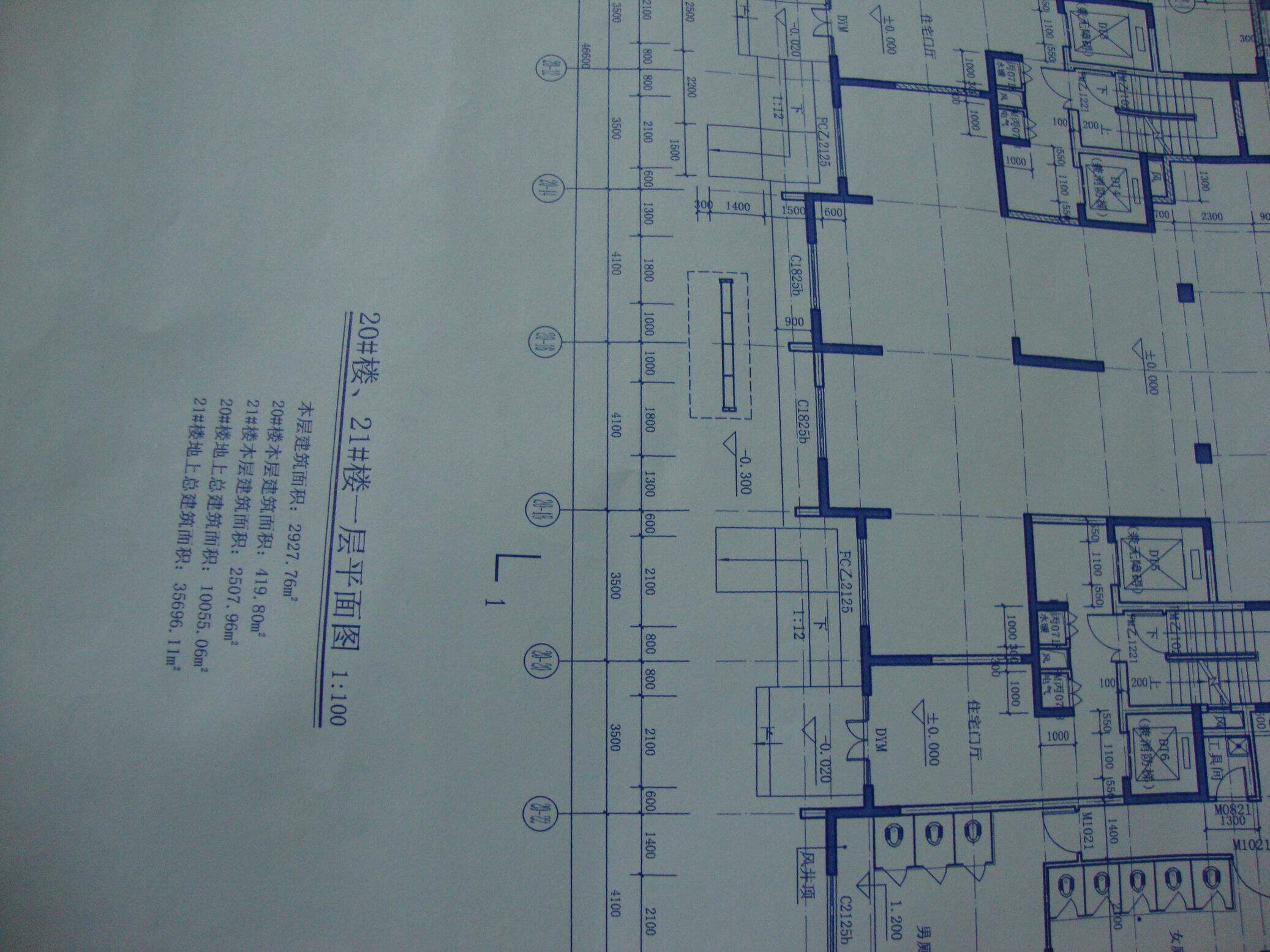 双面蓝2寸芯610mm50ma1蓝色工程绘图纸数码喷墨蓝图纸蓝色打印纸