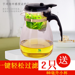 台湾出品76飘逸杯泡茶壶耐热玻璃过滤茶具玲珑茶水壶沏茶杯/茶壶