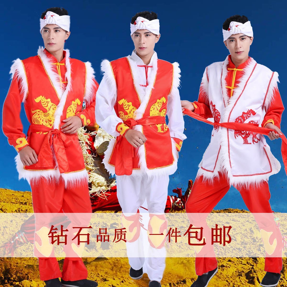 传统安塞腰鼓服装陕北民族风陕西男女成人服秧歌服阿宝打鼓演出服