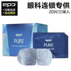 EPC防雾霾pm2.5口罩 活性炭防尘防霾工业男女 透气冬季KN95雾霾