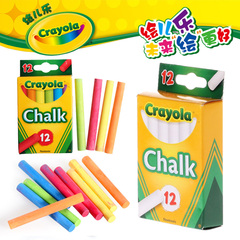 Crayola/绘儿乐 12支白色彩色无尘粉笔黑版专用粉笔安全无毒环保