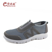 Long Ruixiang shoe breathable shoes old Beijing cloth shoes men's net middle and old aged father's shoes men's casual shoes men's shoes