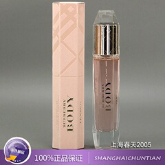 正品Burberry博柏利Body清甜柔情Tender女士香水2 4.5 35 60 85ML