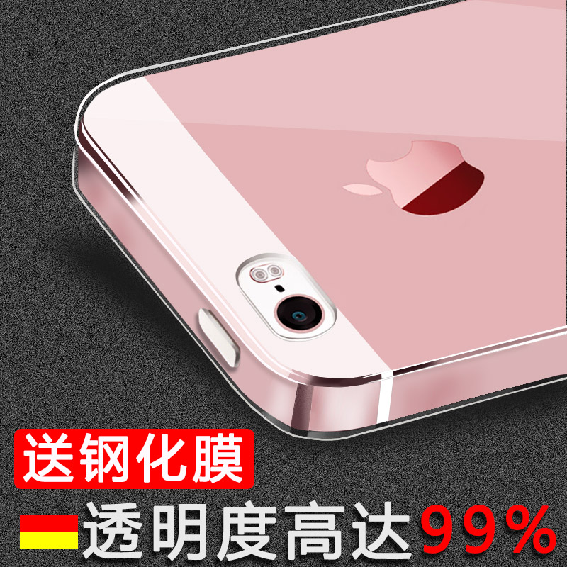 EK超薄透明iphone5S手机壳硅胶苹果5手机壳边框软壳SE手机套外壳产品展示图4