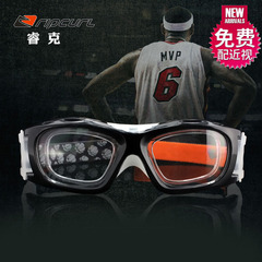 睿克 打球眼镜护目眼镜篮球眼镜近视运动眼镜架足球眼镜 RK044