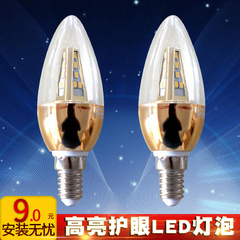 亮盟照明LED节能护眼灯泡E14螺口超亮3W光源家用客厅水晶灯专用