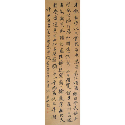张洪彬 《水调歌头&middot;游泳》 纸本水墨书法 - 闲鱼拍卖