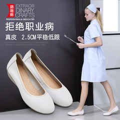 路施南护士鞋白色真皮坡跟平底透气美容鞋浅口平跟圆头单鞋工作鞋