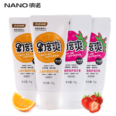 NANO纳诺美白牙膏 盐白去烟渍 洁白清新口气120g